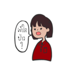 Jang Jang's life（個別スタンプ：14）