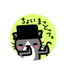 cat＆cat？11（個別スタンプ：1）