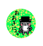 cat＆cat？11（個別スタンプ：12）