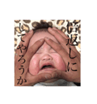 sykk3（個別スタンプ：13）