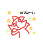 the UO（個別スタンプ：2）