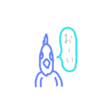 the UO（個別スタンプ：4）