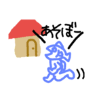 the UO（個別スタンプ：6）
