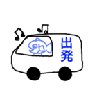 the UO（個別スタンプ：9）