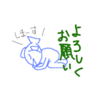 the UO（個別スタンプ：10）