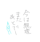 the UO（個別スタンプ：13）