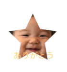 にこにこユリちゃん（個別スタンプ：8）