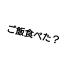 なにげない言葉（個別スタンプ：5）