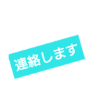 なにげない言葉（個別スタンプ：6）