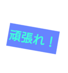 なにげない言葉（個別スタンプ：7）