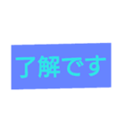 なにげない言葉（個別スタンプ：11）