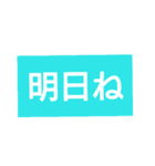 なにげない言葉（個別スタンプ：14）