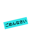 なにげない言葉（個別スタンプ：16）