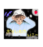 ouga no.2（個別スタンプ：2）