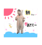 ouga no.2（個別スタンプ：6）