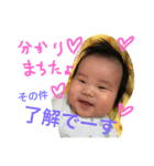 Love IORI No. 1（個別スタンプ：14）