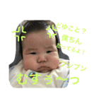 Love IORI No. 1（個別スタンプ：21）