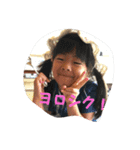 ririco family（個別スタンプ：5）