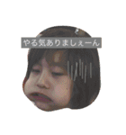 おもしろこども（個別スタンプ：1）