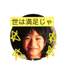 おもしろこども（個別スタンプ：2）
