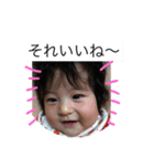 おもしろこども（個別スタンプ：6）