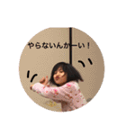 おもしろこども（個別スタンプ：15）