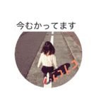 おもしろこども（個別スタンプ：17）