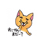親に伝えにくいことを伝えるいぬねこ（個別スタンプ：1）