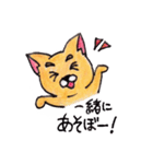 親に伝えにくいことを伝えるいぬねこ（個別スタンプ：5）