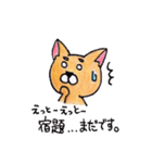 親に伝えにくいことを伝えるいぬねこ（個別スタンプ：6）