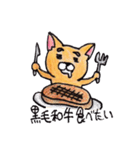 親に伝えにくいことを伝えるいぬねこ（個別スタンプ：7）