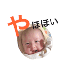 わが子すたんぷ（個別スタンプ：2）