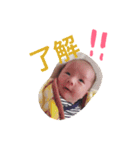 わが子すたんぷ（個別スタンプ：6）