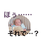 わが子すたんぷ（個別スタンプ：12）