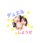 わが子すたんぷ（個別スタンプ：17）