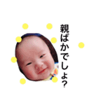 わが子すたんぷ（個別スタンプ：18）