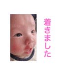 わが子すたんぷ（個別スタンプ：19）