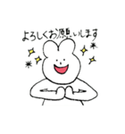感情的なねずみっぽいうさぎ（個別スタンプ：1）