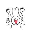 感情的なねずみっぽいうさぎ（個別スタンプ：2）