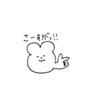 感情的なねずみっぽいうさぎ（個別スタンプ：6）