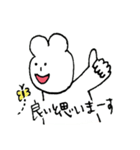 感情的なねずみっぽいうさぎ（個別スタンプ：10）