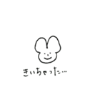 感情的なねずみっぽいうさぎ（個別スタンプ：11）
