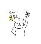 感情的なねずみっぽいうさぎ（個別スタンプ：15）
