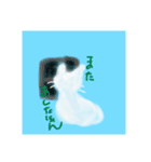 I Love Tamarin（個別スタンプ：10）