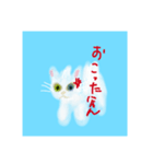 I Love Tamarin（個別スタンプ：14）