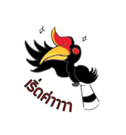 Hornbill of SIAM（個別スタンプ：3）