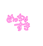 関西弁シンプル文字だけ愛の言葉（個別スタンプ：2）