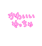 関西弁シンプル文字だけ愛の言葉（個別スタンプ：5）