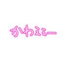 関西弁シンプル文字だけ愛の言葉（個別スタンプ：7）