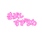 関西弁シンプル文字だけ愛の言葉（個別スタンプ：11）